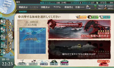 ゲージが・・・