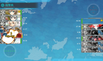 旗艦がいない