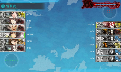 ゲージ削り