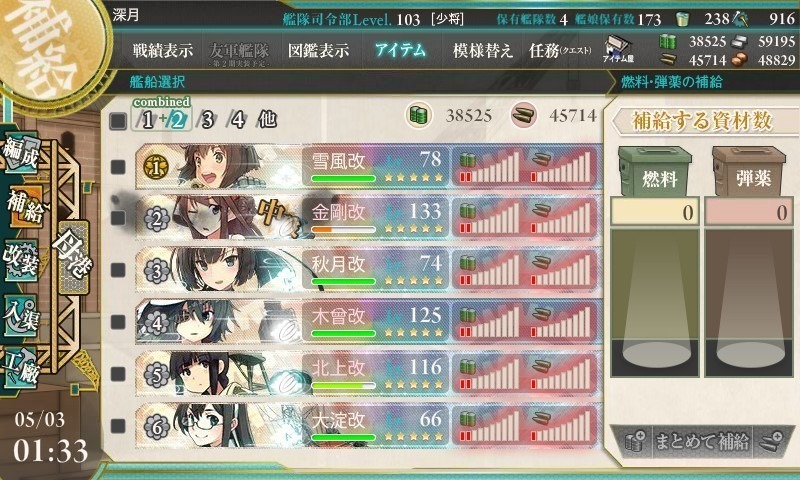 E6