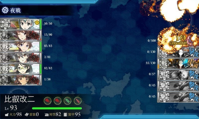 E4ラストアタック