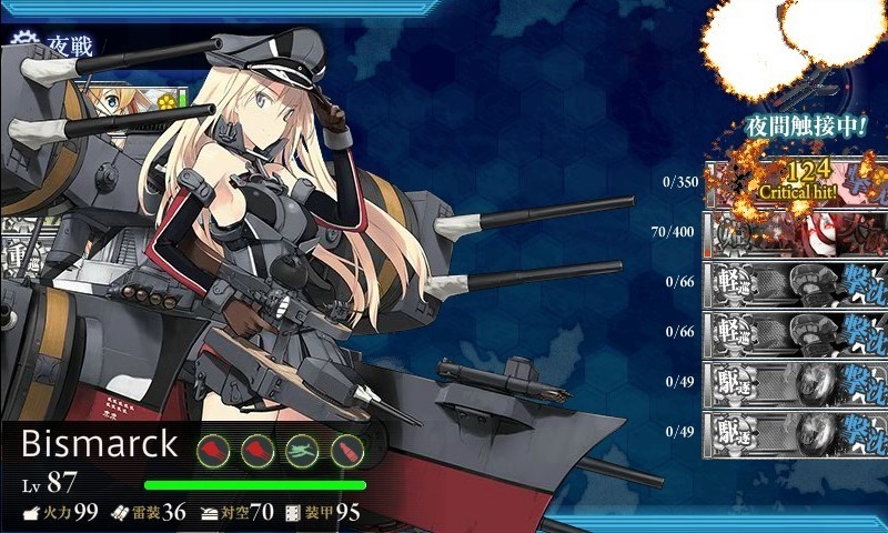 E6らすと