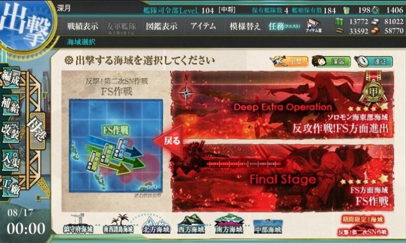 半分