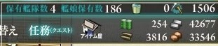 資材あうと