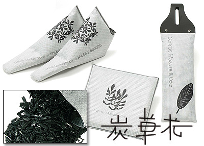 炭草花1