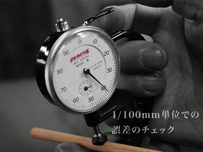 鉛筆工場4
