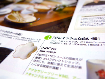 CREA 2009年7月号