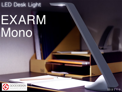 EXARM MONO