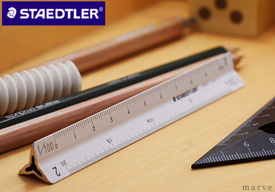 ドイツのプロユース筆記具製図用品メーカー STAEDTLERの三角スケール