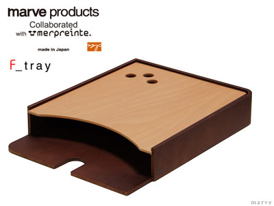 marve-products Fトレイ 2色