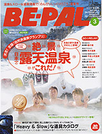 BE-PAL