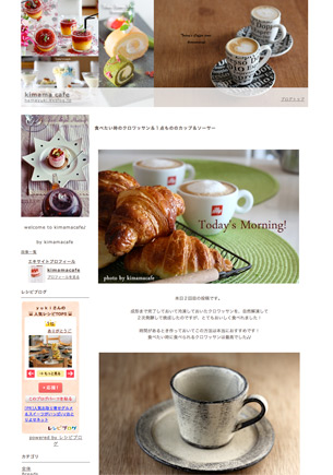 kimamacafe