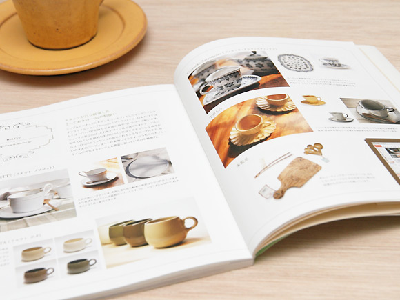 カジュアルなおもてなしのテーブルコーディネイトBOOK