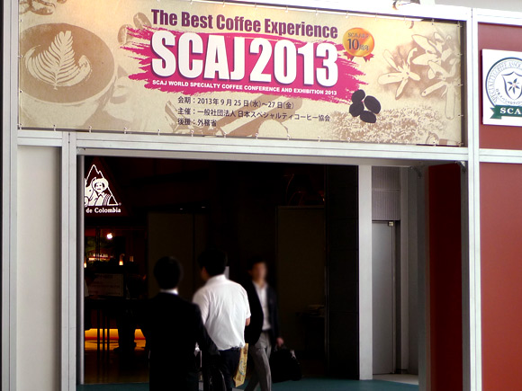 SCAJ2013