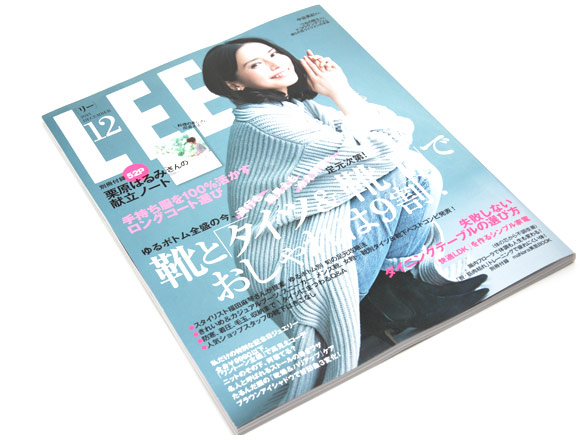 雑誌LEE