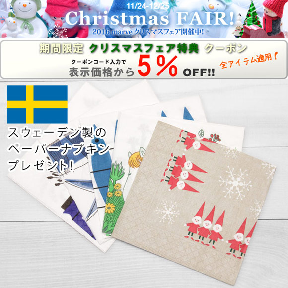 クリスマスフェア1