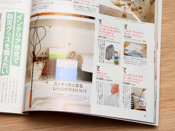 Mart201704記事