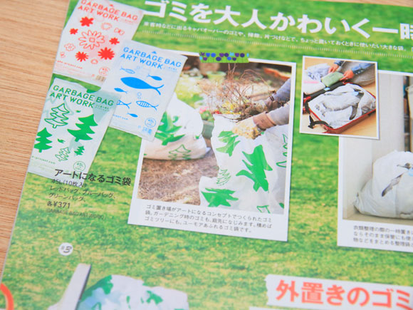 Mart201704記事2