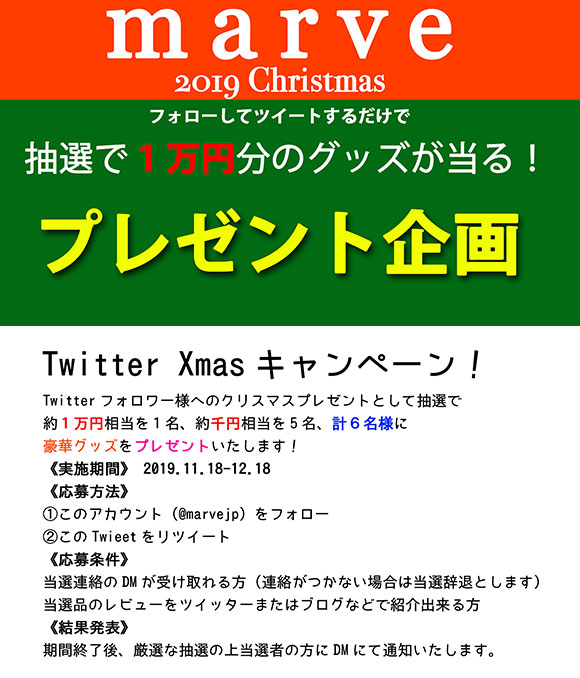 ツイッターcp