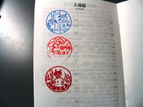 12月29日の成果