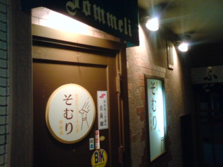 20100530125419.jpg