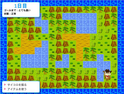 モッピーアドベンチャー2