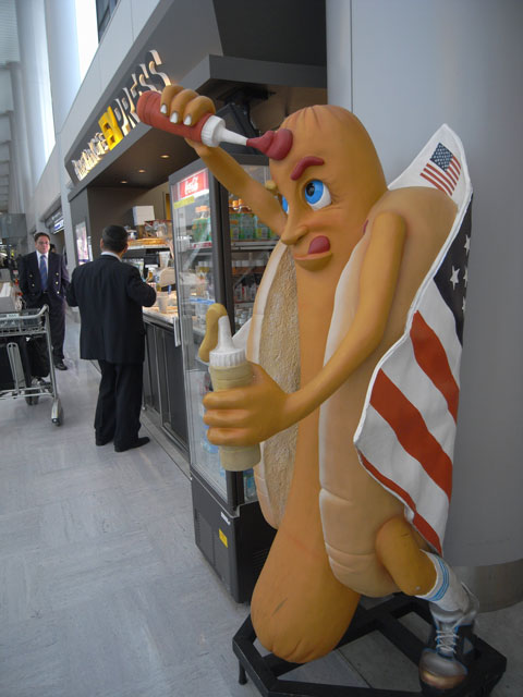 成田空港の…?