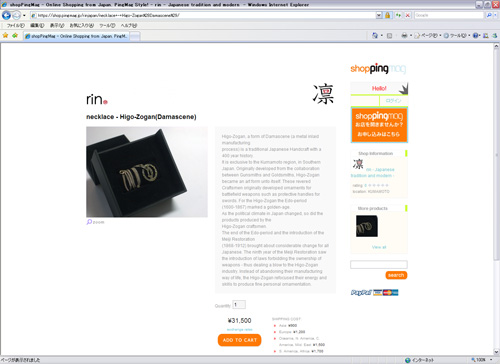 shop Ping Mag