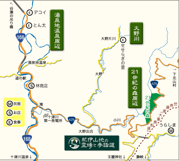 十津川村21世紀の森