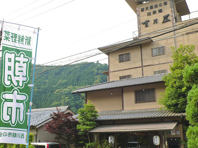 西川朝市の会6