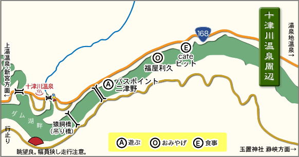 十津川村鈴入周辺