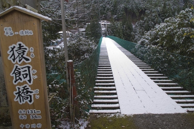 雪の十津川温泉2