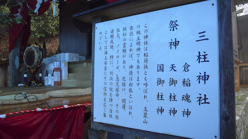 初午祭12