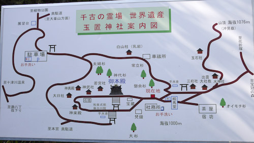 玉置神社境内図