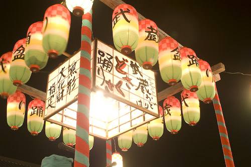 十津川の大踊り