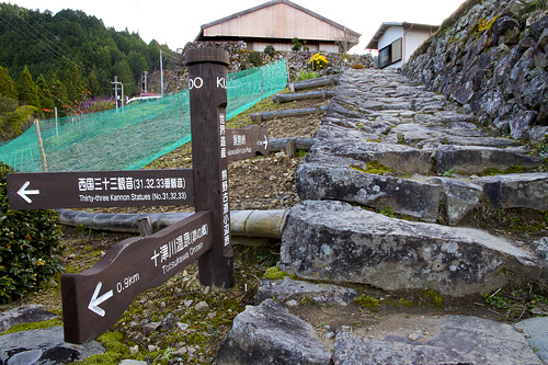 世界遺産小辺路