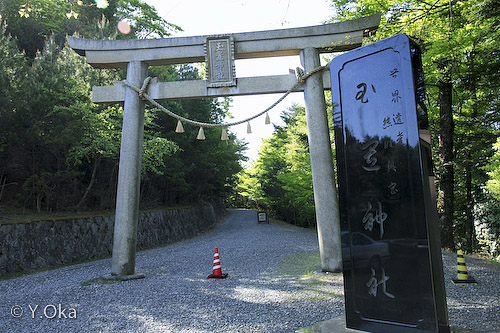 玉置神社鳥居前の石碑