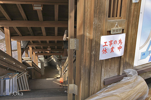 庵の湯の復旧作業