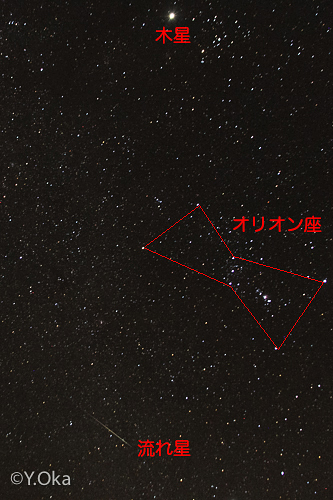 ふたご座流星群