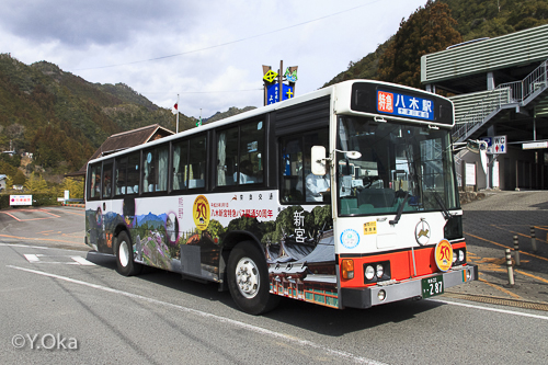 八木新宮特急バス50周年