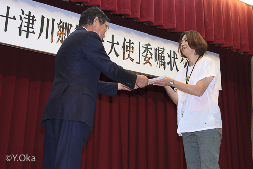 十津川郷観光大使委嘱式