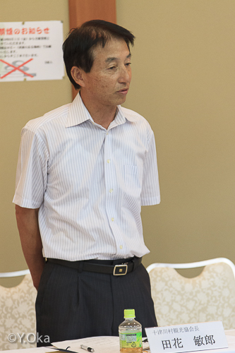 田花会長