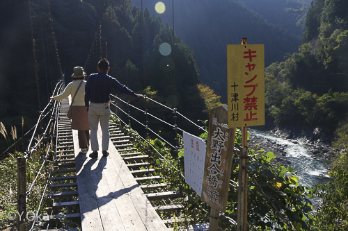 大野出合吊り橋