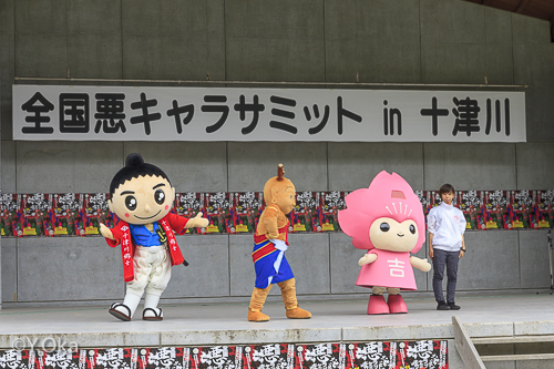 全国悪キャラサミット