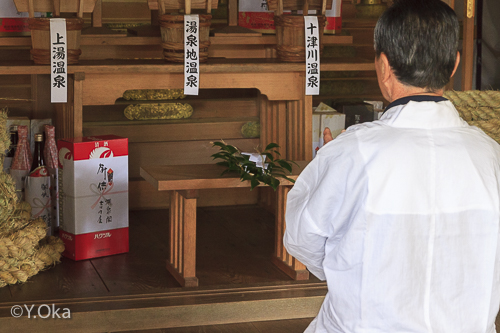 供湯祭