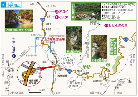 21世紀の森マップ