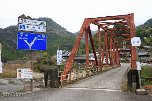 笹の滝