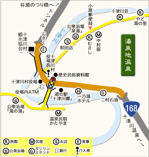 十津川村観光協会事務所