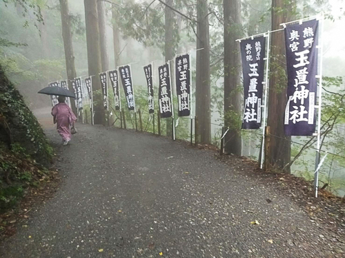玉置神社例大祭