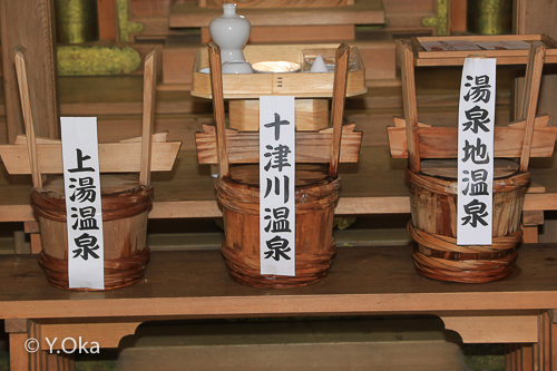 玉川巡旅 足浴器 138,000円 淡い